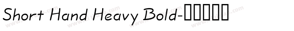 Short Hand Heavy Bold字体转换